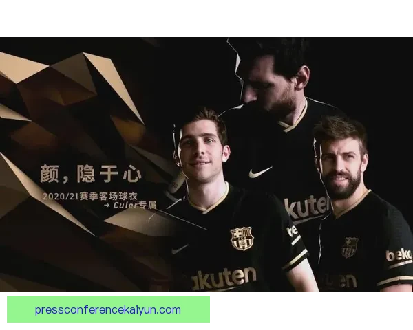 足球球星画像引领视觉风潮，展现运动员魅力与激情