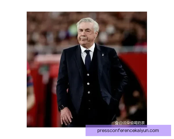 穆里尼奥与安切洛蒂的教练对抗展现出战术的高超与智慧