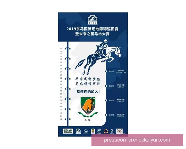 瑞士中立场地为国际赛事提供保障，动态趋势值得关注