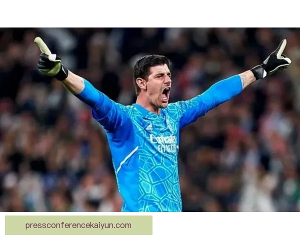 库尔图瓦在皇马低谷期的表现持续引起球迷关注