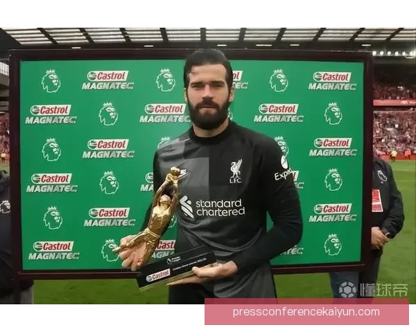 阿利松在美洲杯中荣获金手套，展现出卓越的守门表现与稳定状态