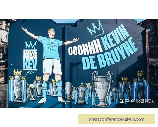 德布劳内欧冠冠军时刻：关键表现助曼城登顶欧洲之巅