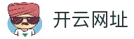 开云 - Kaiyun中国官方网站 | 正版直播首页